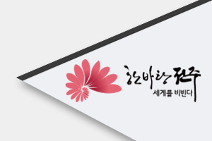 빅데이터 분석공유 플랫폼 프로그램(SW) 유지관리 용역